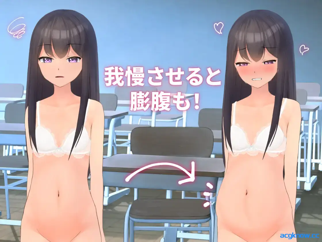 [PC+安卓joi][日系SLG/官中/动态]隔壁班的可爱女孩~掌握她的秘密后做瑟瑟排泄管理~Ver1.1 官方中文版 [554M]