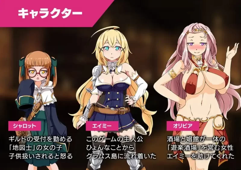【日系RPG/AI汉化】克拉姆斯岛先驱者 ～淫魔与青楼酒吧1.0 [1+985M][百度盘]