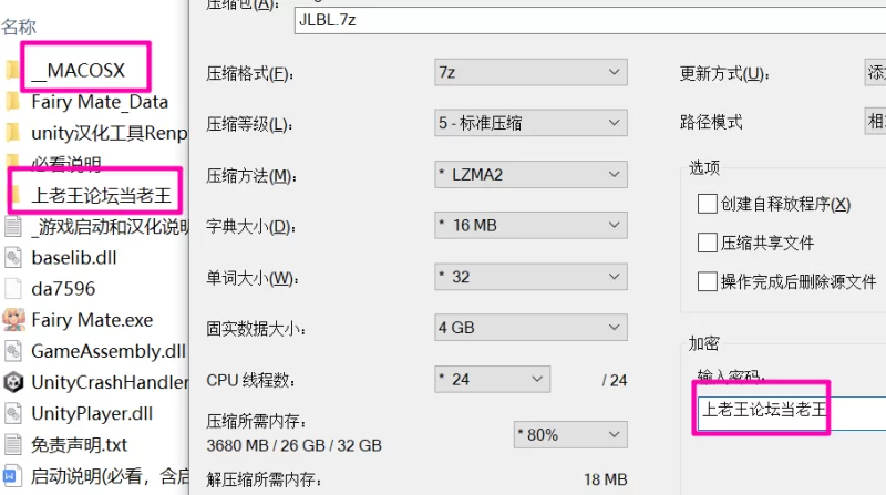 [PC]精灵伴侣～与掌上妖精共度的日常～RT云汉化 [1+1.6G][百度盘]