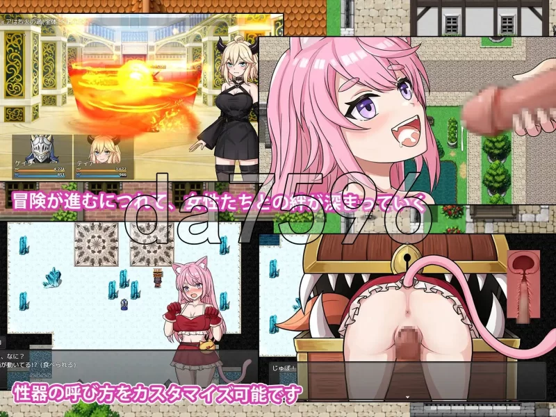 PC–恶魔与猫娘 – 心跳开始的冒险 悪魔と猫娘-ドキドキの… [1+1.5G][百度盘]