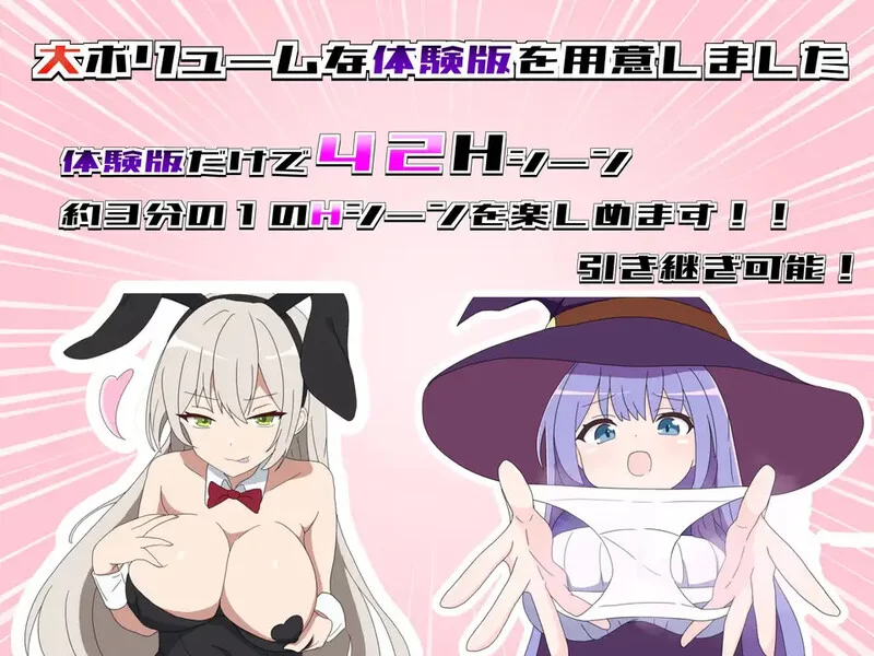 【爆款RPG/猎奇/汉化】挑战勇者试炼却被诱惑v2.0f1 内嵌AI汉化 [1+2G][百度盘]