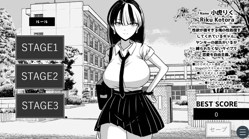 【互动SLG/动态/汉化】不能让不良少年男友发现V1.0 机翻汉化 [1+600MB][百度盘]
