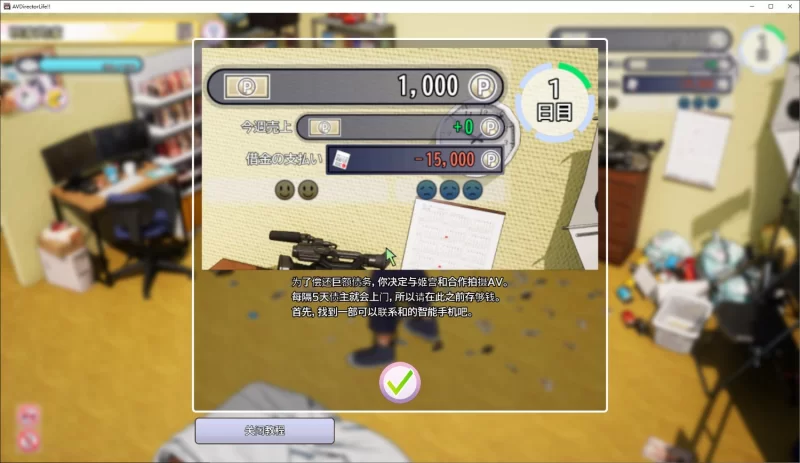 【日式3D/PC/中文/全动态】AV导演LIFE 请拍摄各种各样的我 DL官中版【新作/3.6G】 [1+3.6G][百度盘]