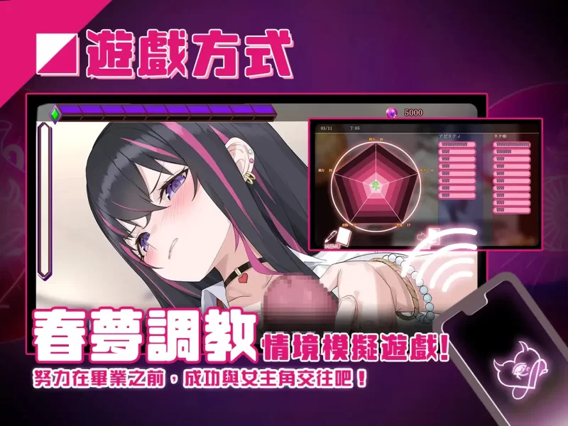 【互动SLG/官中/NTR/异种奸/PC】淫眠App~用春梦让妳成为老子… [1+558M][百度盘]