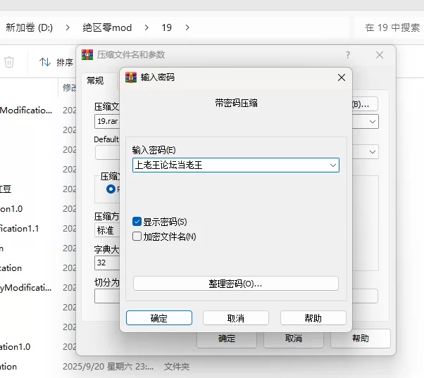 Nineteen19的绝区零MOD,微重口，主要是身体改造，需自备启动器 [1+780M][百度盘]