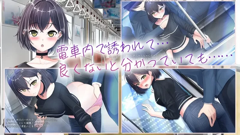 [日式RPG/电车/痴汉/pc] 冷艳的姐姐与甜蜜纯爱列车AI汉化版+全回想存档 [1.30G] [1+1.3G][百度盘]
