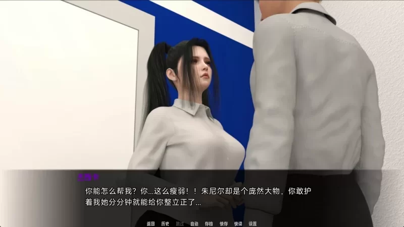 [PC-SLG] [SLG/精翻汉化] 欲望之影P1(v044) 精翻V2 Ren’Py移植版(Sha… [1+1.81G][百度盘]
