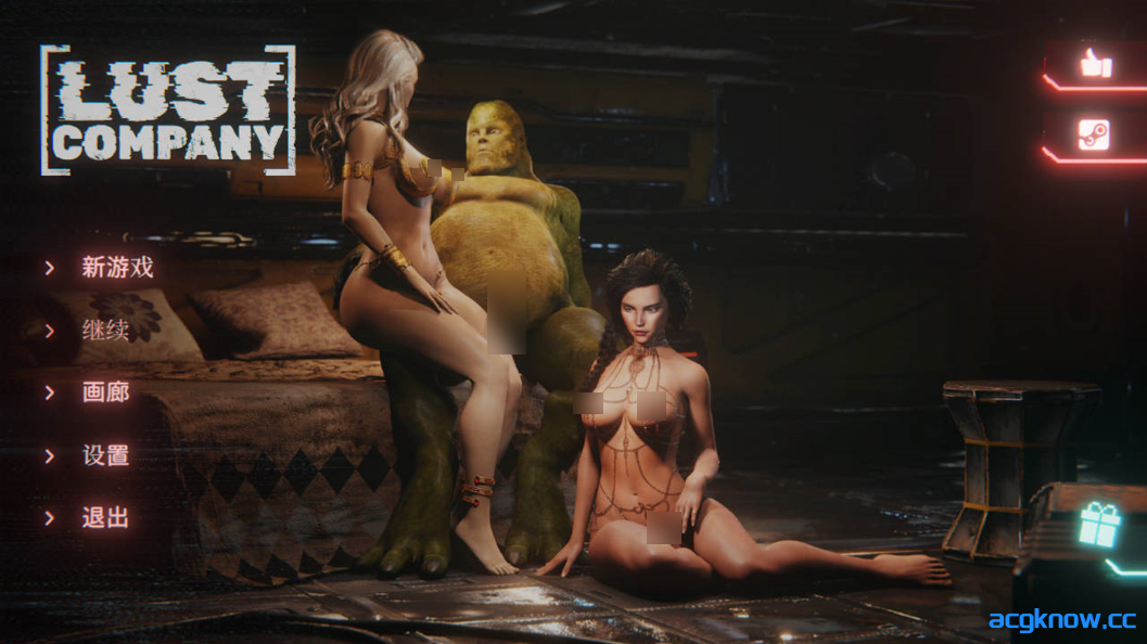 [PC][亚洲风SLG/官中/动态] 欲望公司 LUST Company 官方中文版[3.92G]