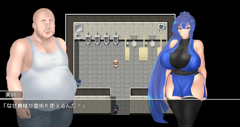 【回合RPG/被NTR/汉化】退魔师美月～被诅咒V1.0.2 内嵌 [1+3G][百度盘]