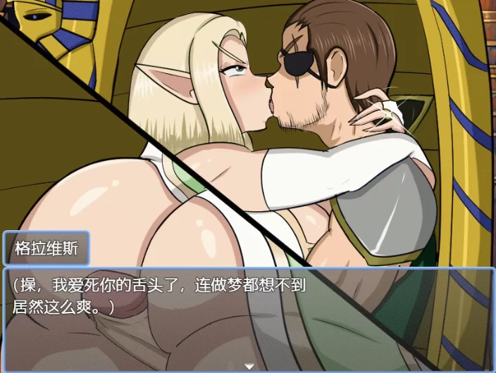 [PC-RPG] [RPG/NTR/个人内嵌DeepSeek R1汉化] 黑暗精灵的低语 Ver1.7… [1+867M][百度盘]