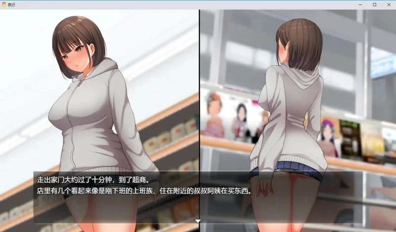 夜行 夜歩き STEAM 官方中文步兵版 PC+安卓 [2+2.65g][百度盘]