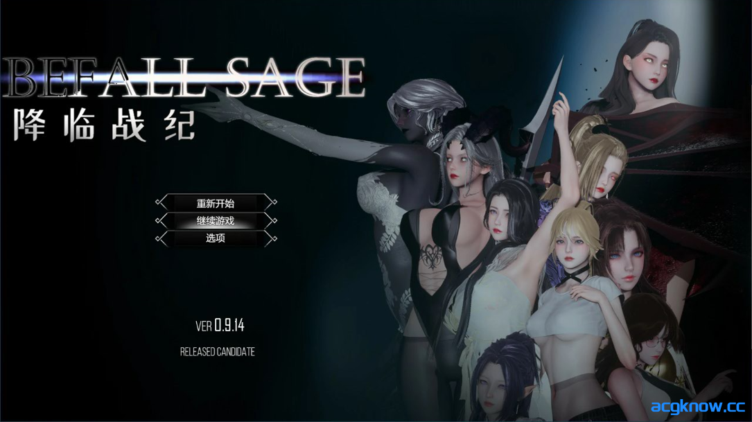 [PC+安卓joi][亚洲RPG精品/官中/步兵]降临战纪 Befall Saga Ver0.9.14 官方中文破解作弊版[23.8G]