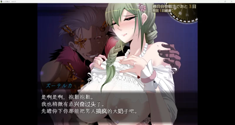[电脑+安卓/日式RPG/AI汉化]心灵鲁达 V2.0 [3G] [2+3G][百度盘]