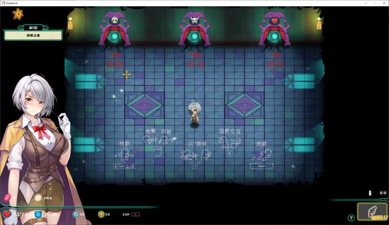 【日式ARPG】pc禁闭乐园：堕罪之寓 steam官中步兵版780M [1p+780M][百度盘]