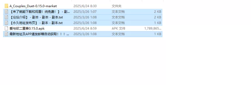 【欧美SLG/动态/汉化】情侣爱欲二重奏V0.15.0 汉化中文 [1+3.50G][百度盘]