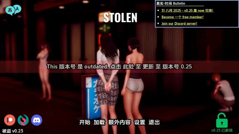 【亚洲/SLG/动态/更新】被盗0.23 AI汉化版 [1+1.63G][百度盘]