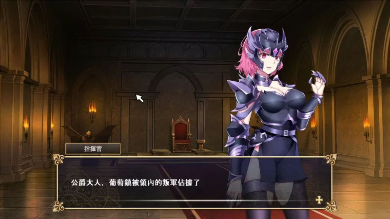 [PC-SLG] 【SLG/动态/官中】我继承的领地竟然是魔王领 STEAM … [1+0.62G][百度盘]