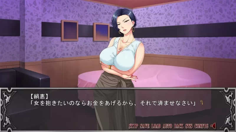 【PC/强奸/恶堕/CV/AI汉化/拔作】和傲慢女社长一起生活的日子 [1+474M][百度盘]