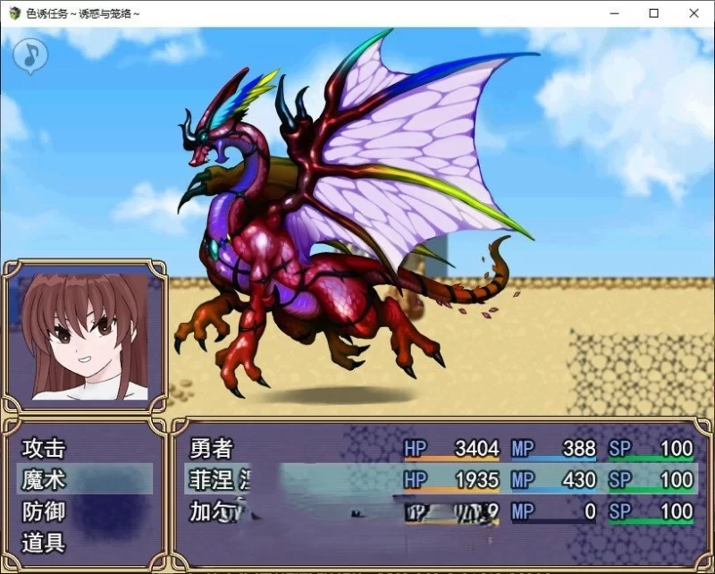 PC[RPG/汉化]色诱任务～魅魔的诱惑与笼络～挂载AI汉化版+存档 [1+1.2g][百度盘]