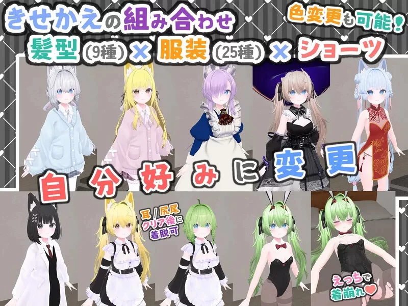 【双端/日式3D/8月新作】虚拟女友 VR Cotton バーチャル彼女V… [1+1.70G][百度盘]