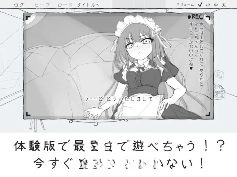 PC[SLG/汉化]与女仆一起！挂载AI汉化版[新汉化] [1+910m][百度盘]