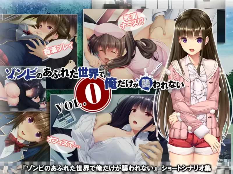 【PC+APK/经典系列/官中/拔作/合集/丧尸】末世孤雄 1-4合集 [2+APK2.92G+PC2.88G][百度盘]
