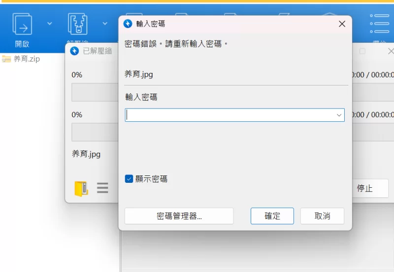 【另类ADV/全CV/PC】育精 AI汉化版+全CG存档 [1+860M][百度盘]