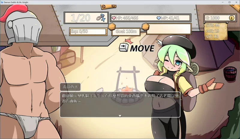 [PC-RPG] 【RPG/动态/官中】小鬼哥布林与骑士先生 官方中文… [1+0.32G][百度盘]