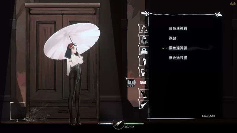 【究极ACT/中文/PC】神作预定：棘罪修女-伊妮莎 V0.7.5 [1+4.5G][百度盘]