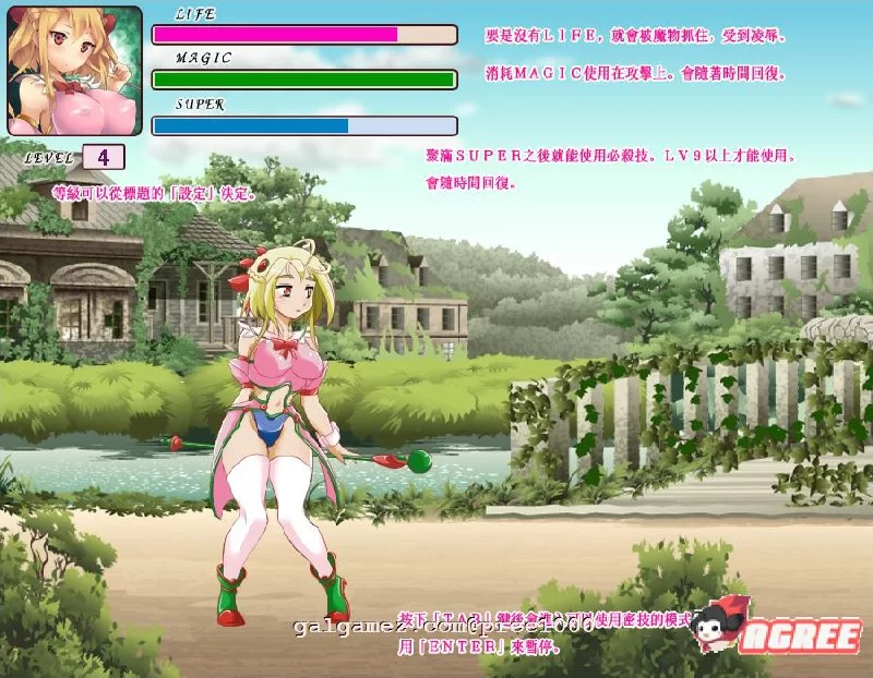 [PC-ACT] [ACT/官方中文] 魔法之谷的艾姆莉丝 V3官中汉化(魔法… [1+348M][百度盘]