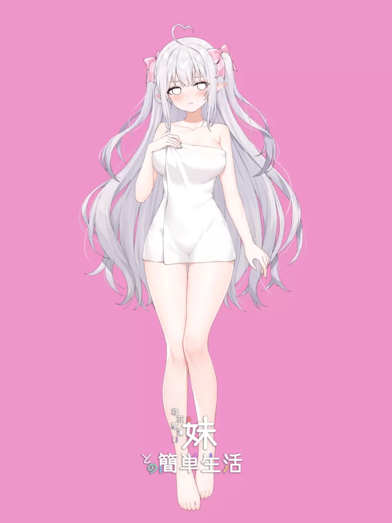 存在感薄い妹との簡単生活v0.81 官方中文版 [PC+安卓4.10G] [2+4g][百度盘]