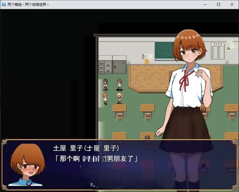 PC[RPG/汉化]两个箱庭世界 挂载AI汉化版[新汉化] [1+1g][百度盘]