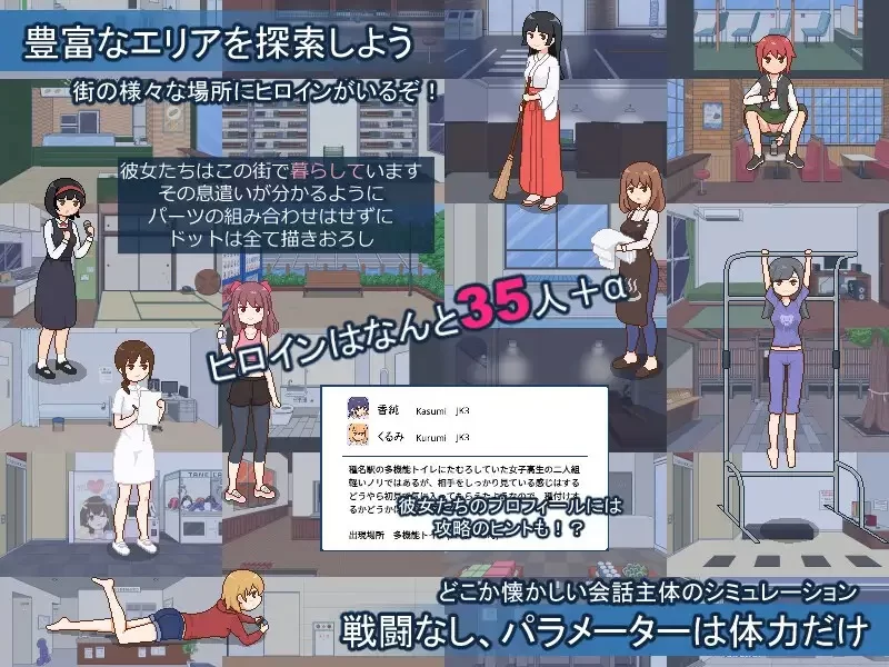 【SLG/官中/像素动态/步兵/PC】受孕之都欢迎您 官方中文步兵版【2025年9月19日发售】 [1+370MB][百度盘]