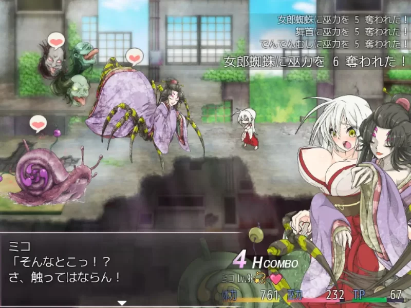 新作[探索RPG/开放世界/冒险/pc] 重生之退魔巫女官中步兵版+全回想存档 [1.10G] [1+1.1G][百度盘]