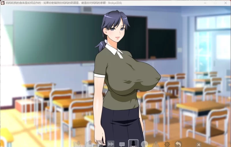 [神奇/PC/小马大车]  如果你射精到妈妈的阴道里。就是你对妈妈的孝顺 AI汉化版+存档 [1+1.3G][百度盘]