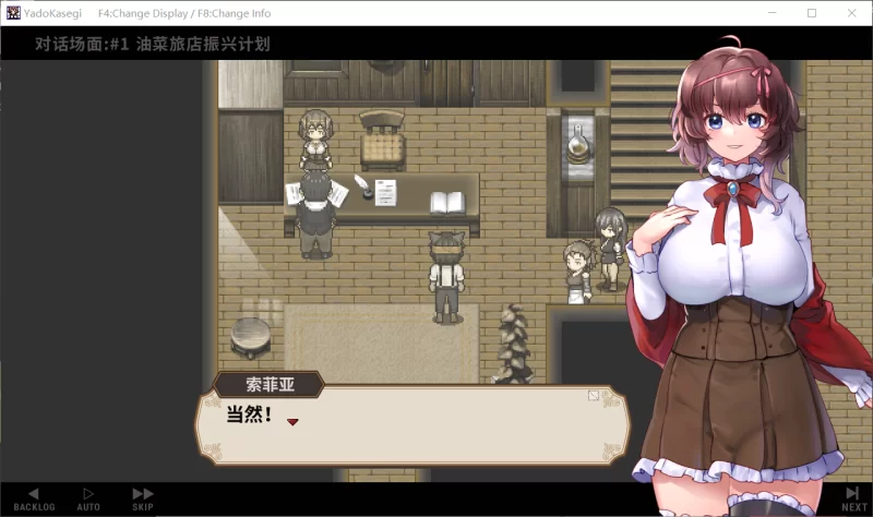【PC/官中/新作】宿かせぎ 0.71 体验版 [1+200M][百度盘]