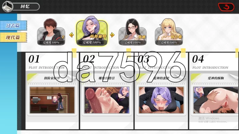 PC–幸福岛幻想 V1.0.6.0 官方中文步兵版 正式版 [1+5.7G][百度盘]