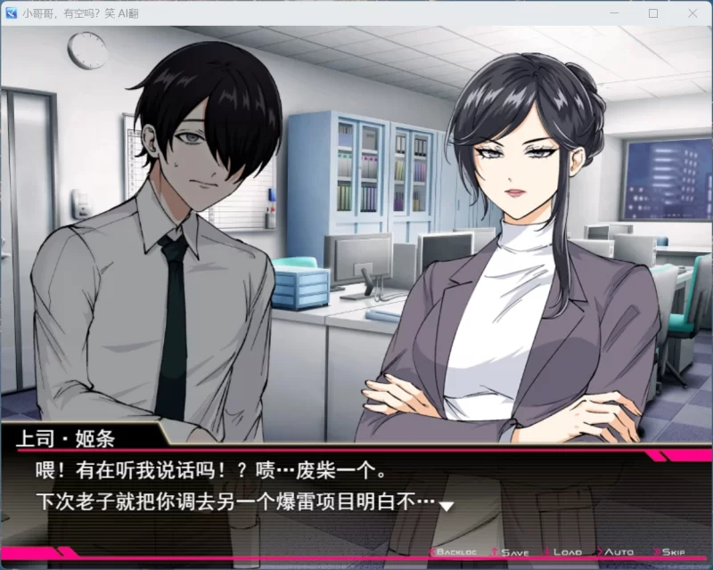 【RPG/汉化/PC】哥哥，在闲着吗？在歌舞伎町被逆向搭讪 [1+1.7G][百度盘]