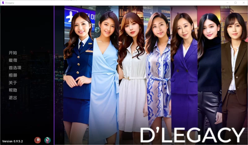 更新[亚洲风SLG/真人/动态] 遗产逆袭v0.12.5.1汉化版 [PC+安卓2.30G] [2+2.3G][百度盘]