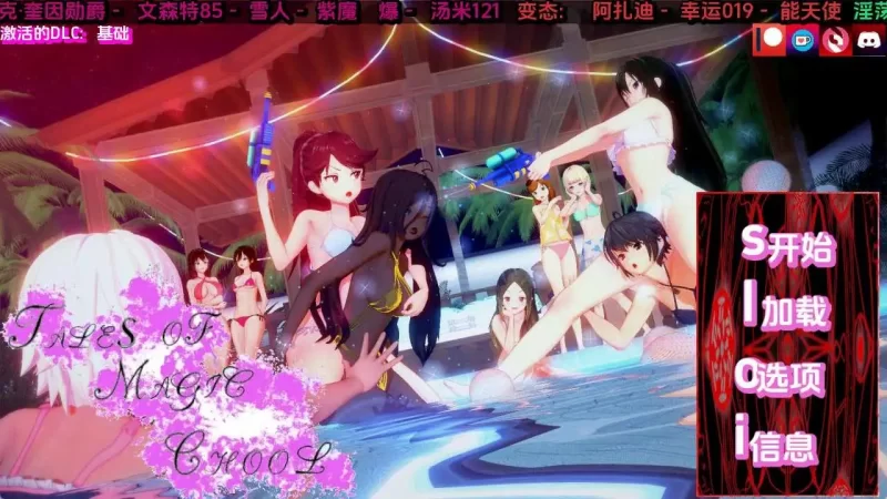 【日系SLG/汉化/沙盒】魔法学校的故事v0.1.85 AI版 [1+5.43G][百度盘]