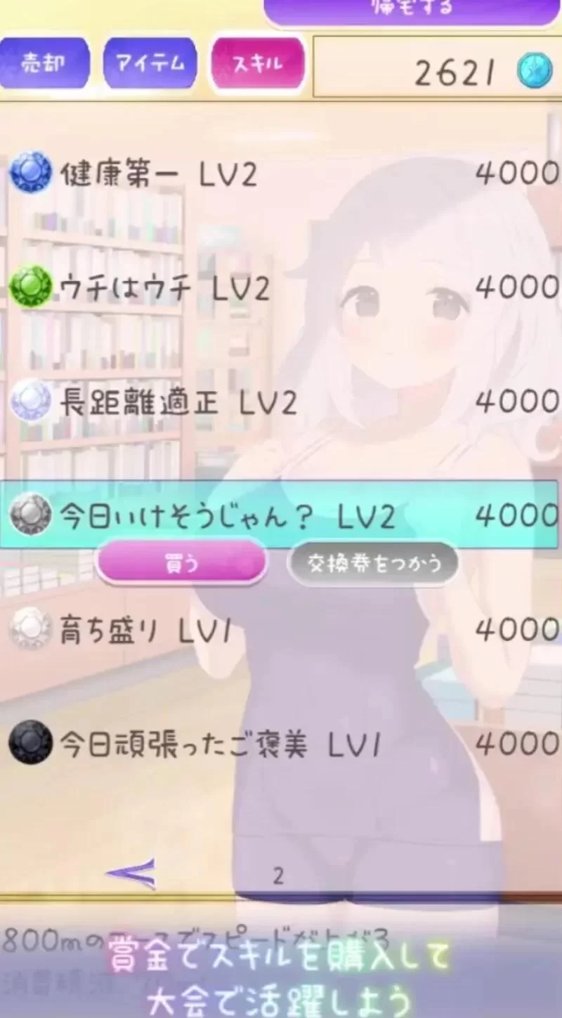 [模拟SLG/全动态/PC+安卓]暑假灰 姑娘的忧郁 [1+500m][百度盘]