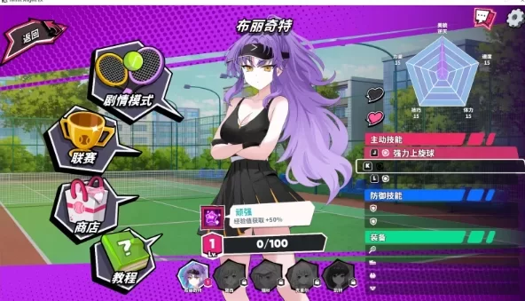 【PC/亚洲风SLG/动态/更新】 网球天使EX V1.10 STEAM官中+DLC [1+1.17G][百度盘]