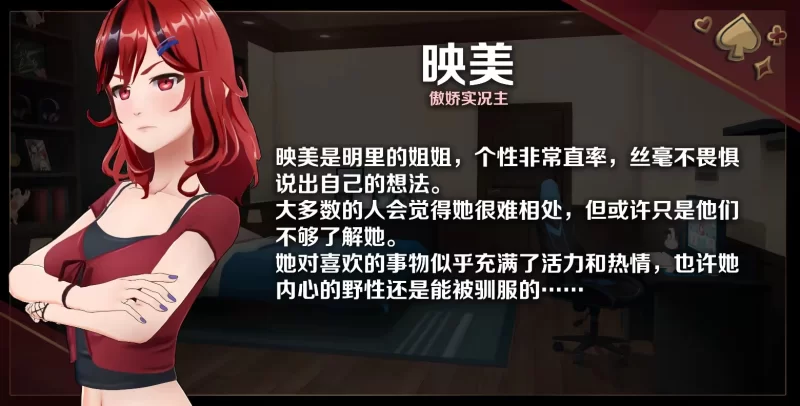 [PC/互动3D/中文/全动态步兵] [Tsunmayo] 恋爱庄园-家教篇  官中 [1+1.9g][百度盘]