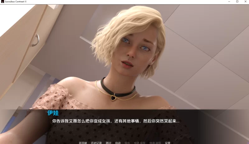 [欧美SLG]魅魔契约二v23.0汉化版PC+安卓 [2+11g][百度盘]