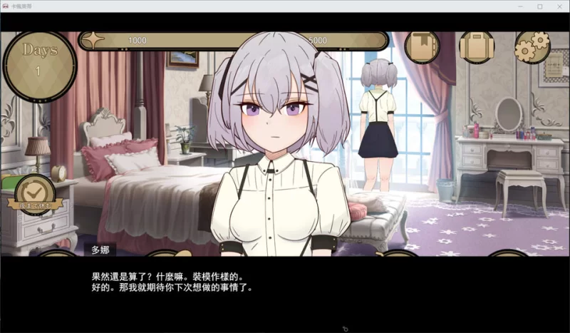 卡佩莱蒂与冷淡大小姐的华丽生活 AI汉化版[9月新作/1.4G] [1+1.4g][百度盘]