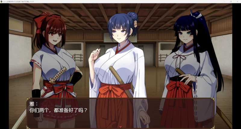 [电脑+安卓JOI/日式RPG/AI汉化]退绝对不会屈服于妖魔 [4.72G] [1+4.72G][百度盘]