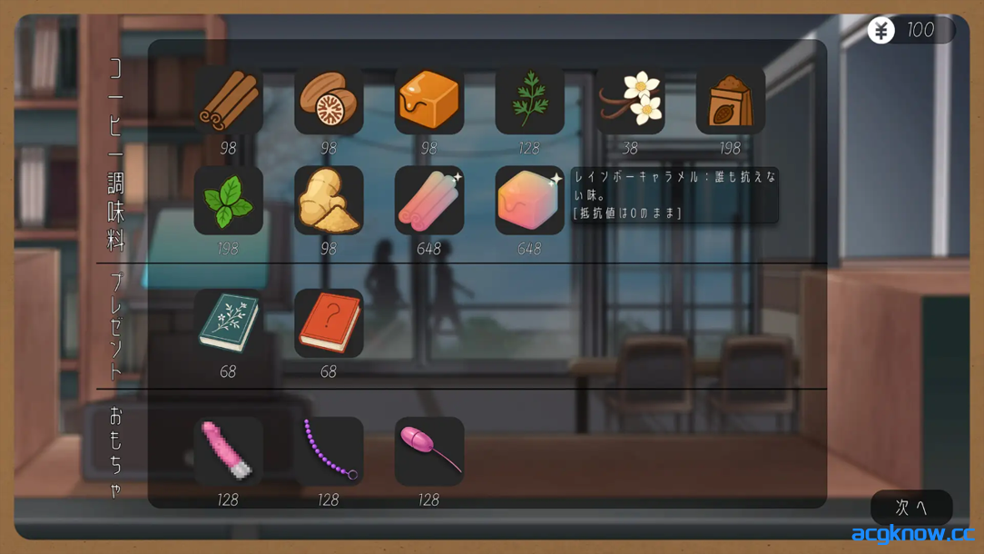 [PC] [互动SLG/官中/动态] 邂逅书屋 出会い本屋 官方中文版 [173M]