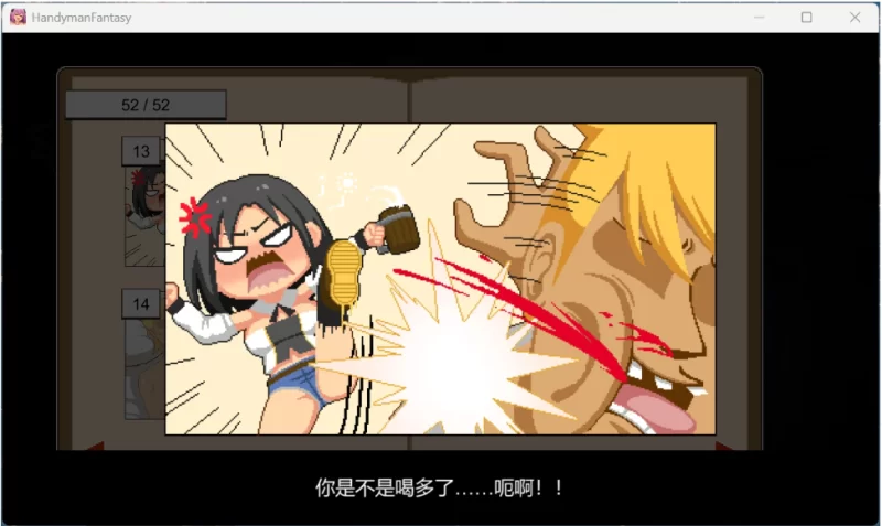 【端游】水电工幻想 官方中文步兵版+存档+角色DLC1+2 [1本+1.3G][百度盘]