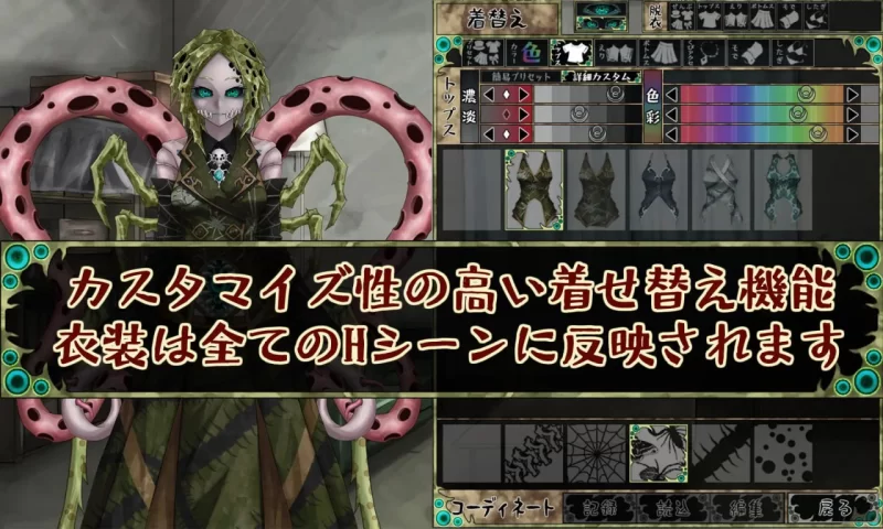 [SLG/PC]因果诅咒 – 邪神的契约   v1.4.8 AI汉化版 [1+1.2G][百度盘]