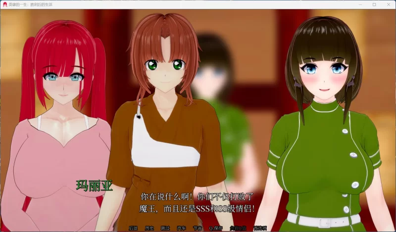 【SLG/中文/动态/NTR】胜利后的生活V0.10【安卓+PC】 [1+2.6G][百度盘]